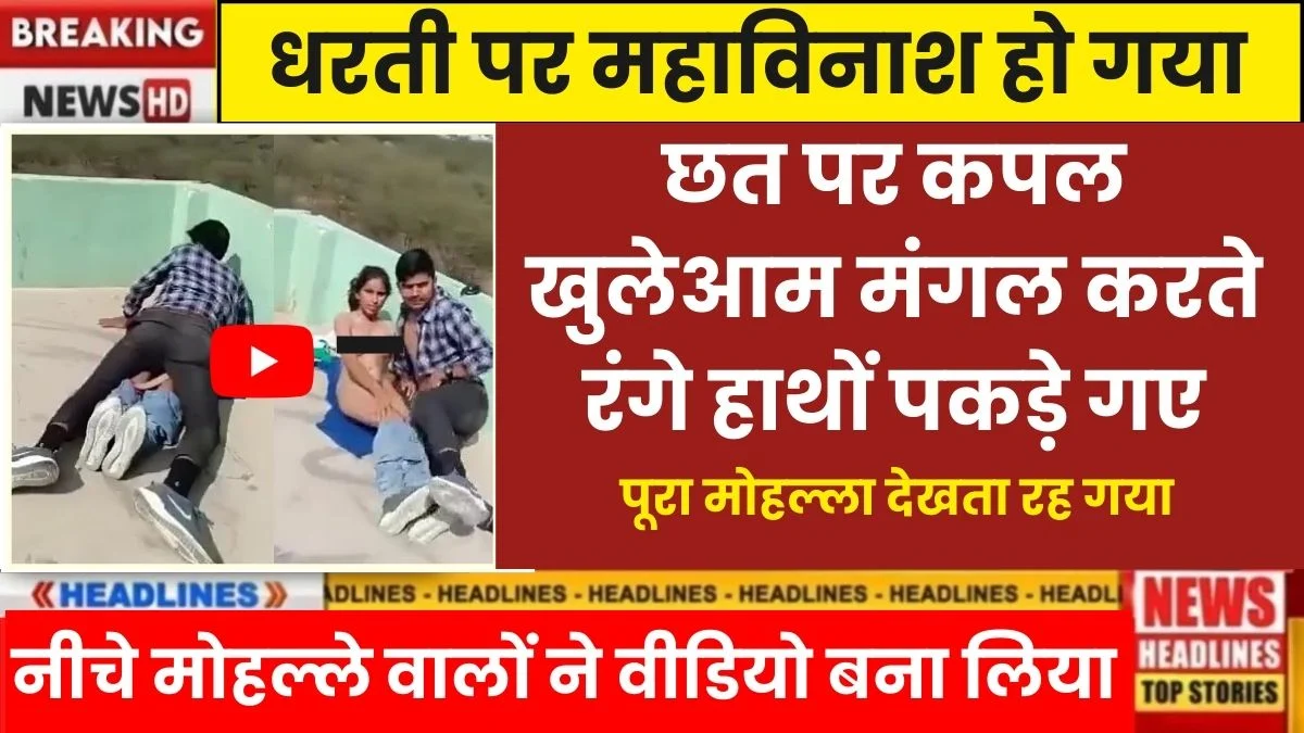 Airtel Daily Recharge Plan